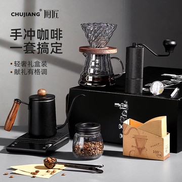 手沖咖啡壺套裝 手沖咖啡壺 手沖壺 咖啡壺 咖啡濾杯 細口壺手沖 手搖手磨咖啡機全套 壺露營戶外套裝組合