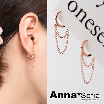 AnnaSofia 層垂鍊C圈 925銀針耳針耳環(玫瑰金系)