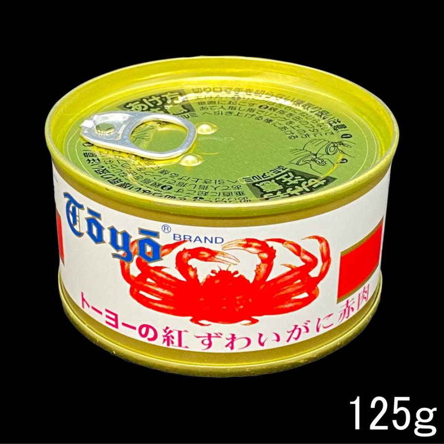 紅ズワイガニ　缶詰　赤肉赤線125ｇ 赤身脚肉 ベニズワイガニ べにずわいがに 紅ずわいかに カニ缶詰