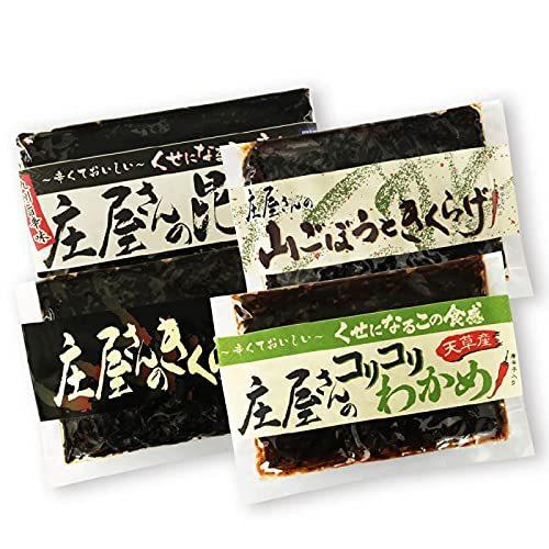 庄屋さんの昆布 定番４点セット（昆布＆コリコリわかめ＆きくらげ＆山ごぼうときくらげ）庄屋さんの昆布 庄?