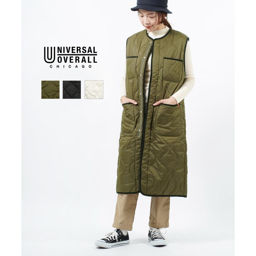 UNIVERSAL OVERALL キルト　ロングベスト ユニバーサルオーバーオール キルティングベスト キルトロング