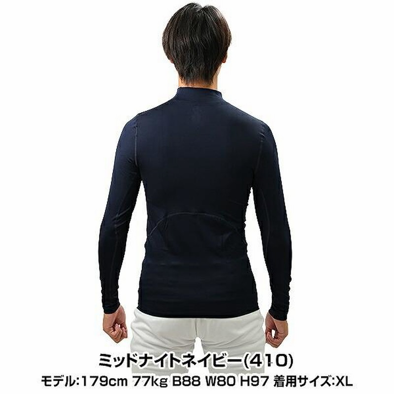 野球 アンダーシャツ 大人 冬用 長袖 モックネック ハイネック