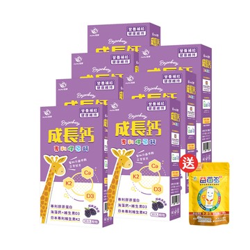 JoyHui 成長鈣專利膠原鈣粉7盒送益菌多10入(共210包、海藻鈣+日本專利K+維生素D)