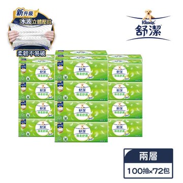 【舒潔】棉柔舒適抽取衛生紙 100抽X12包X6串/箱