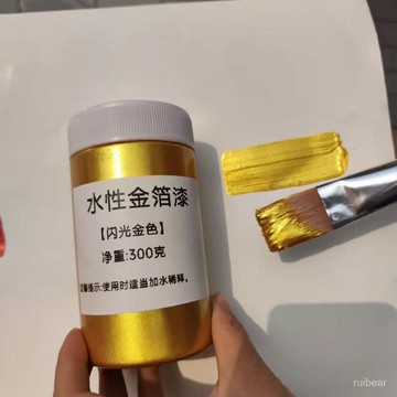 ⚡臺灣24H⚡水性超亮金箔漆碑文專用防水描金春聯牌匾佛像家具石膏綫金箔漆 LJKH