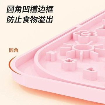 桃園出貨✨狗狗慢食舔食墊慢食碗舔舔盤墊寵物貓咪防滑漏食餐盤可愛玩具防滑