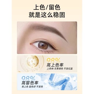 色乳漂唇野生秀博士半永久紋眉