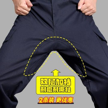 春秋款工作服褲子男耐磨工裝褲寬松電焊加檔加厚工地勞保工作褲