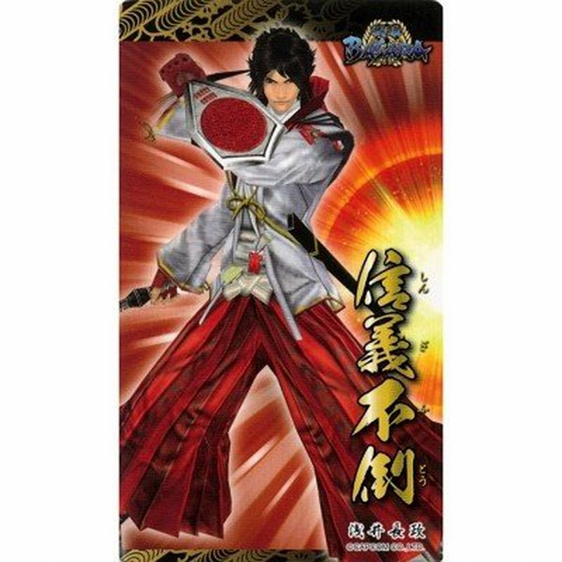 カバヤ 戦国basara ステッカーガム第２弾 14 浅井長政 信義不倒 通販 Lineポイント最大0 5 Get Lineショッピング