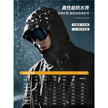 摩托車騎行雨衣雨褲套裝成人外穿男款全身防暴雨分體式騎手專用