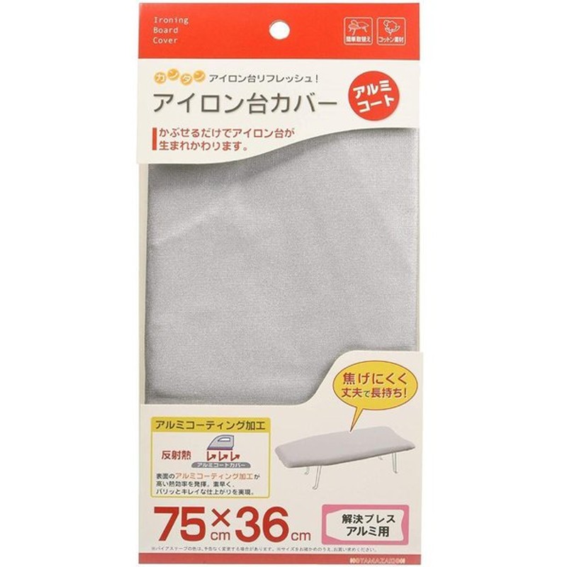 830円 ☆大人気商品☆ 山崎実業 Yamazaki 日本の匠シリーズ舟型アイロン台