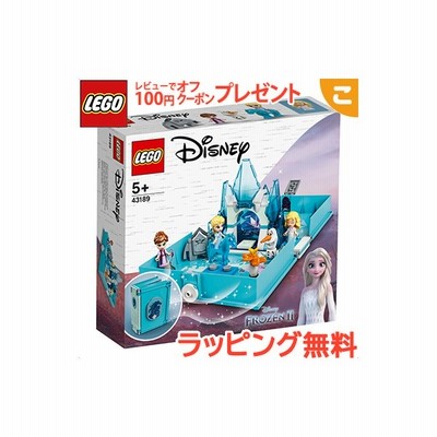 Lego レゴ ディズニープリンセス アナと雪の女王2 エルサとノックのストーリーブック 431おもちゃ こども 子供 レゴ ブロック 通販 Lineポイント最大get Lineショッピング