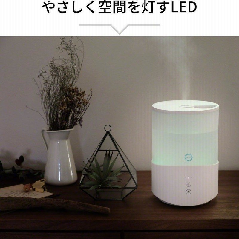 見事な創造力 Qurra 加湿器 2.5L 超音波式 Qurra 小型 加湿器 2.5L