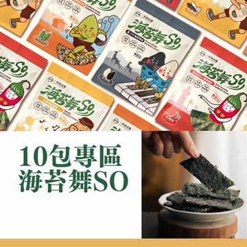 【10包 優惠】一芳 海苔醬 海苔 香脆 零食 營養 恆春 墾丁 美食 禮物 購物 旅遊 のり 40g