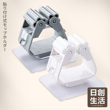 台灣現貨 黏貼式拖把掛架 無痕拖把掛勾 拖把架 掃把架 吸盤架 浴室收納架 浴室架 掛架 拖把掛架 免釘 掛勾 日創生活