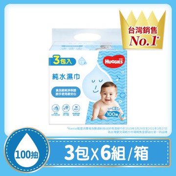 好奇 純水嬰兒濕巾 一般型 100抽 x 18包