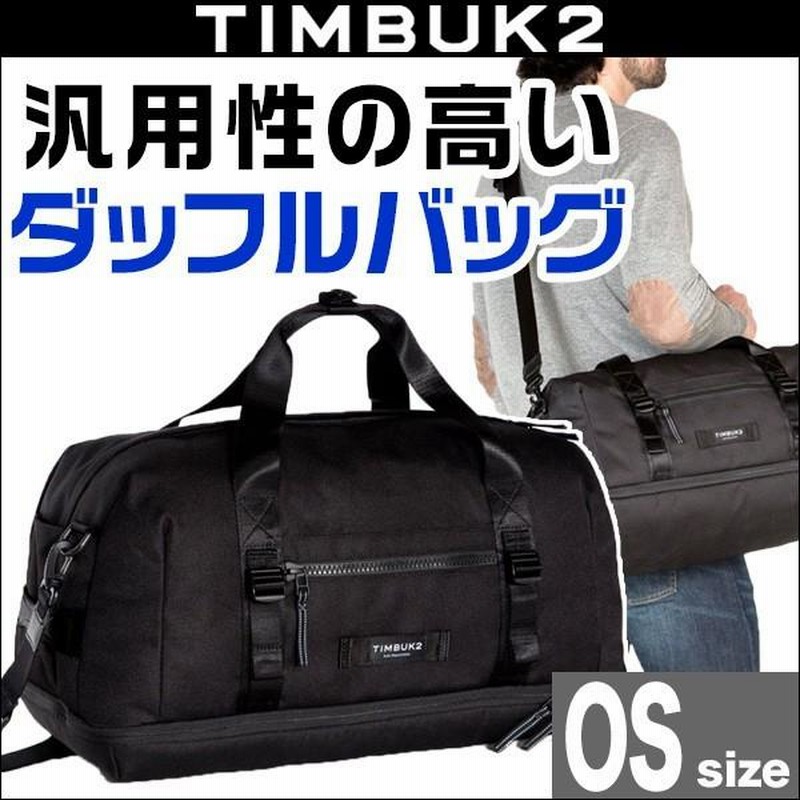 TIMBUK2 The Tripper Duffle Bag(ザ・トリッパーダッフルバッグ)(S