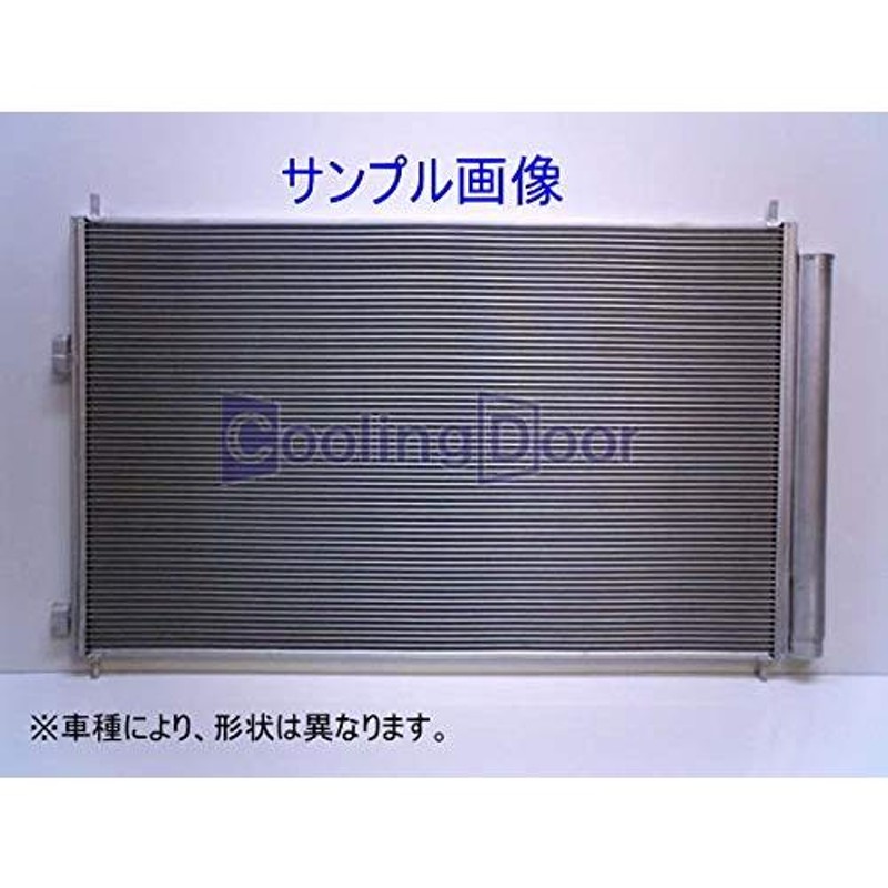 CoolingDoor【7812A218】アウトランダー コンデンサー GF7W・GF8W