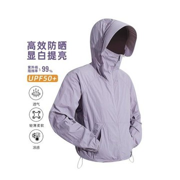 Calanbula灰紫色防曬衣女2026新款夏季防紫外線超薄冰絲防曬服男