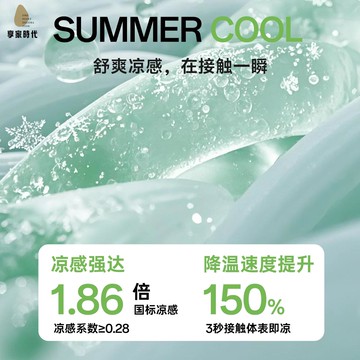 免運 田園小清新涼感冰絲 沙發墊 夏天皮沙發蓋布固定防滑涼席墊xj8041