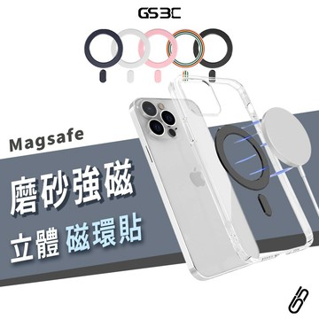 引磁片 Magsafe 手機 手機殼 磁性 磁力 磁吸 貼片 內附 36+1顆磁鐵 引磁圈 保護套 保護殼 安卓 適用