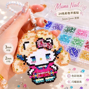 ✨臺灣出貨✨【馬馬美甲】彩色啵迷你貼鑽24宮格拼色亞克力平底圓鑽美甲飾品豆KANJ