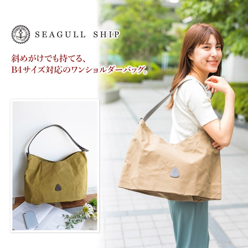 SEAGULL SHIP シーガルシップ 防水帆布＋ハンドオイルレザー ワン