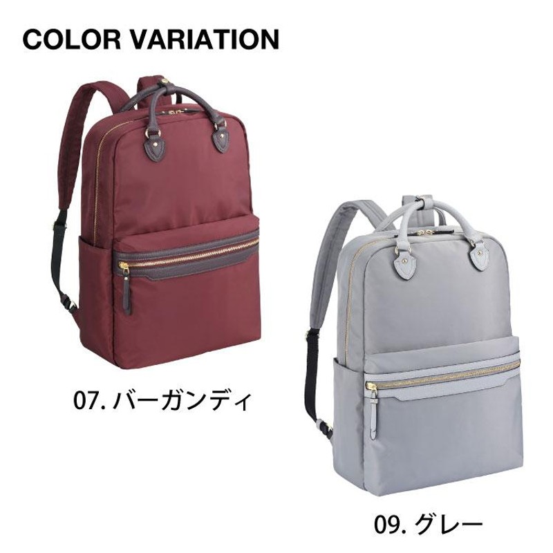 【新品】エース　ビジネスリュック　リモフィス　15.6インチPC収納可 B4対応 Amazon.co.jp: [エースジーン] ビジネスリュック 15.6インチPC
