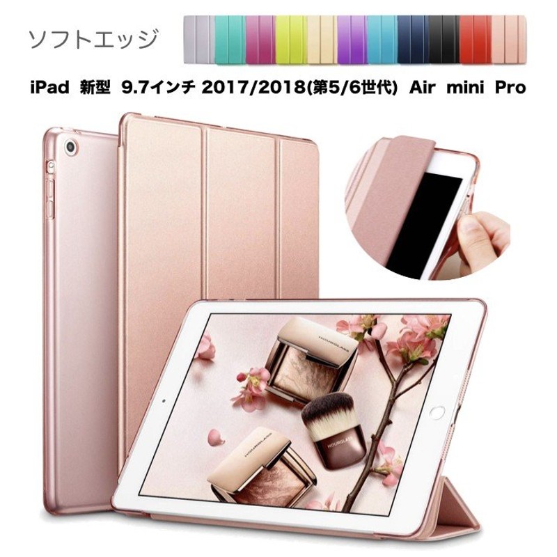 2021 iPad ケース 10.2インチ 第9世代 第8世代 第7世代 2020 2019 2018 9.7 ipad9 カバー ipad8 カバー  iPad5 iPad6 ケース ソフトTPU iPad2 iPad3 iPad4 通販 LINEポイント最大0.5%GET | LINEショッピング