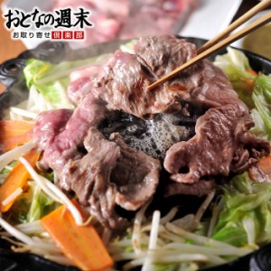 生ラム 食べ比べセット  千歳ラム工房 ジンギスカン 焼肉