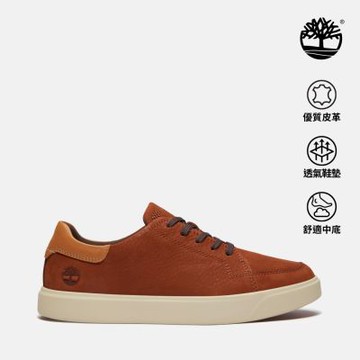 Timberland官方旗艦 男款鐵鏽色Emerson Street低筒休閒鞋|A6BVJEM7