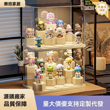 【防塵透明可視】收納展示盒 亞克力展示盒 置物架 盲盒收納 手辦展示櫃 多層疊加 防潮防塵 潮玩模型樂高積木收藏必備