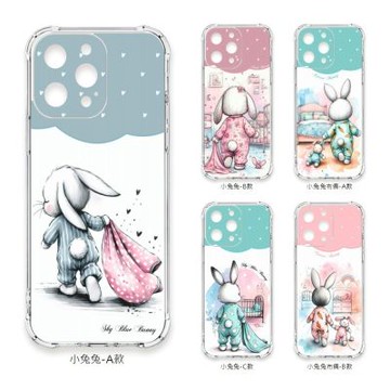 TRON iPhone 17 Air 小動物的小被被 四角防摔 軟殼 手機殼