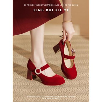 紅色瑪麗珍婚鞋女粗跟絕美增高小個子新娘中式秀禾服高跟鞋不累腳