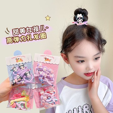 兒童庫洛米拇指發繩女童高彈力不傷發頭繩小女孩可愛卡通皮筋發圈 z8095