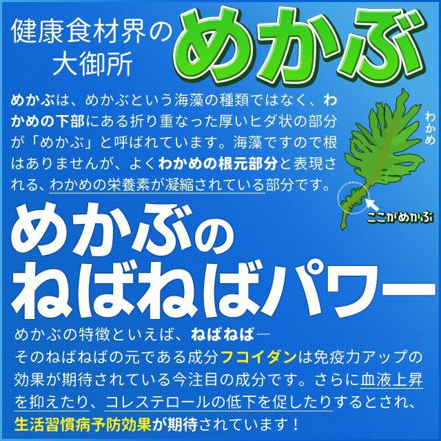 めかぶ 離島のたたきめかぶ １８０ｇ×５パック 伊勢志摩の離島で水揚げ 送料無料 メカブ 海藻 湯通し済み 瞬間冷凍