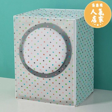 洗衣機防塵罩 洗衣機罩防水防曬全自動滾筒上開蓋布套海爾小天鵝松下美的三洋用