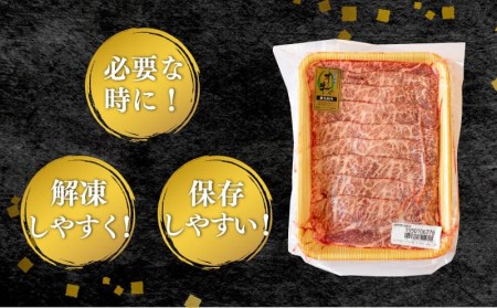 オリーブ牛肩ロース　すき焼き用　500g（500ｇ真空トレー入り）すきやき 和牛 黒毛和牛 国産 和牛 ブランド 和牛 オリーブ牛 牛肉 和牛 香川県 ブランド 和牛