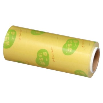 職人保鮮膜 裸捲 1650尺  20cm x 500m  1捲  500m