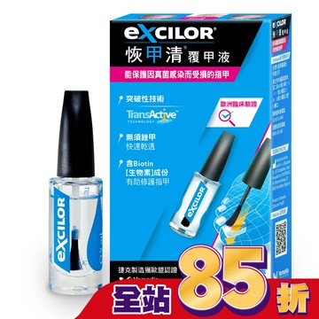 恢甲清覆甲液 7ml