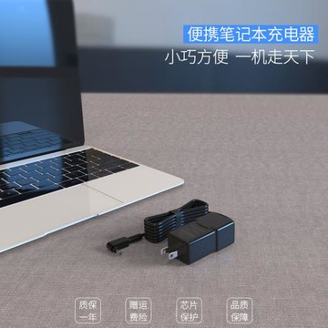 適用華碩超極本電腦電源適配器19V 2.37A UX21K TAICHI21 充電器