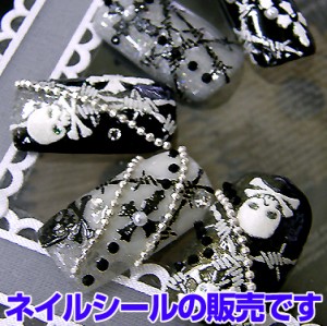 ネイルシール ゴスロリ ドクロネイル２枚セット Bi 55 Bi 59 通販 Lineポイント最大4 0 Get Lineショッピング
