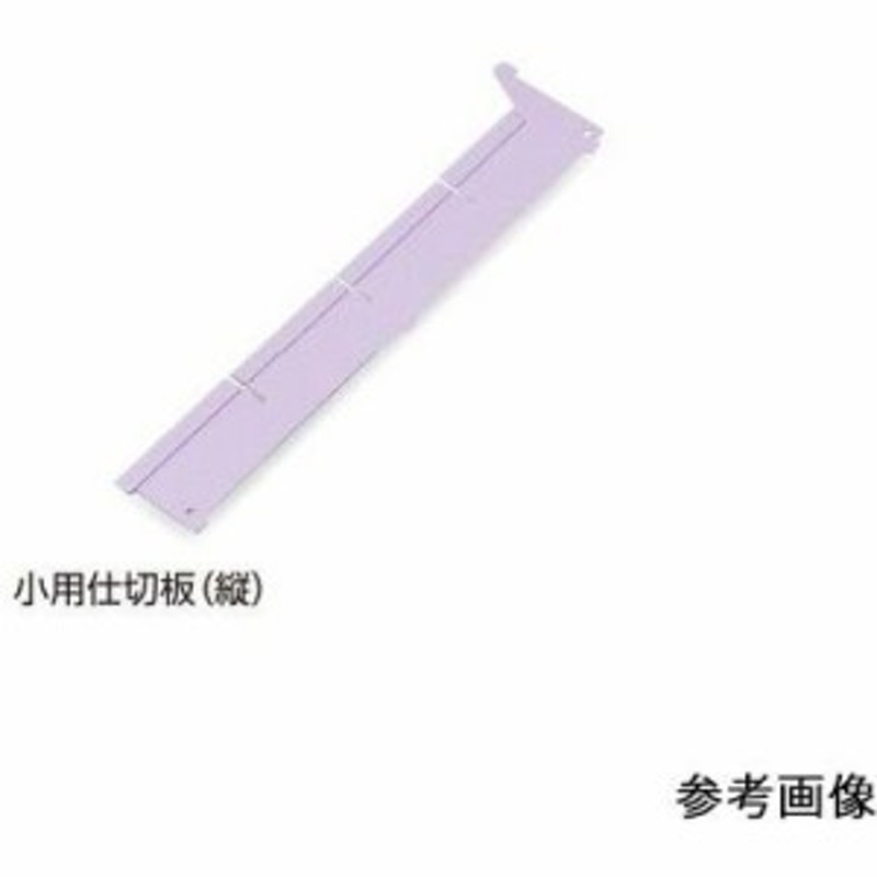 返品?交換対象商品】 アルティア下段 クリーンユニット 650×475×1015 NR-650G2