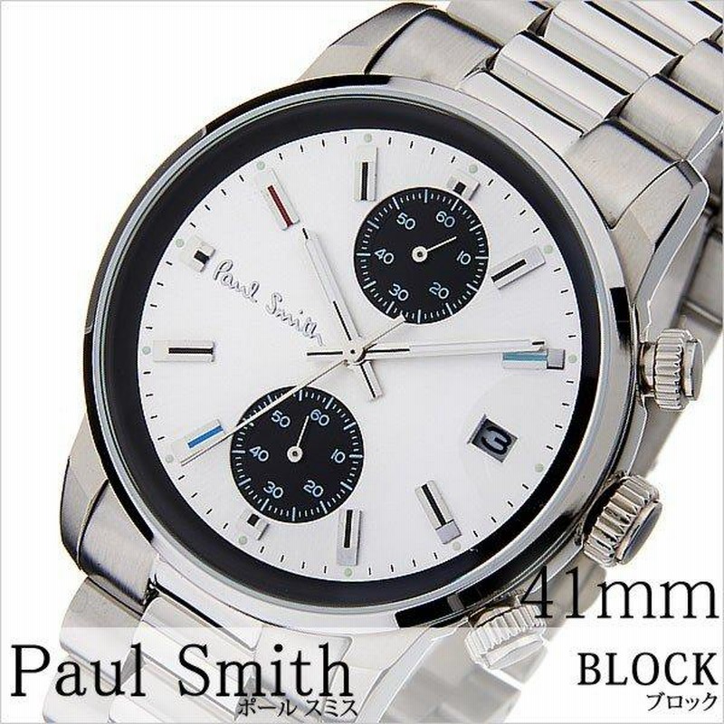 ポールスミス 腕時計 paul smith 時計 ブロック P10034 メンズ