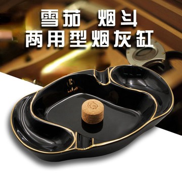 【現貨】 煙斗專用煙灰缸 雪茄煙灰缸 骨瓷陶瓷2位煙盅 煙斗架送軟木塞 雪茄煙斗兩用煙缸