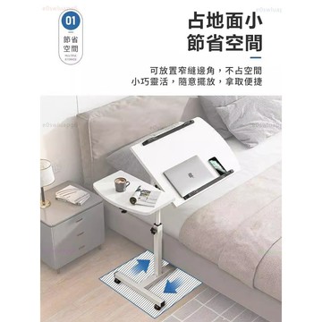 隔日達💯舊版進化第三代 升降翻轉邊桌💯穩固耐用 床邊桌 折疊桌 升降桌 摺疊桌 床上桌 書桌收納 升降電腦桌 邊桌 床桌