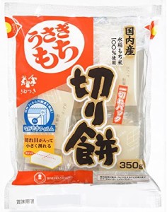 うさぎもち 切り餅 一切れパック 350g