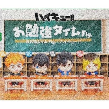 7月預購 日本正版 T-ARTS 排球少年 讀書時間公仔 研磨 日向 影山 黑尾 上課書桌轉蛋扭蛋