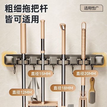 【熱銷爆款】  藍藤吸盤免打孔拖把架浴室壁掛掃把拖把掛架多功能收納掛鉤拖把夾 品質無憂