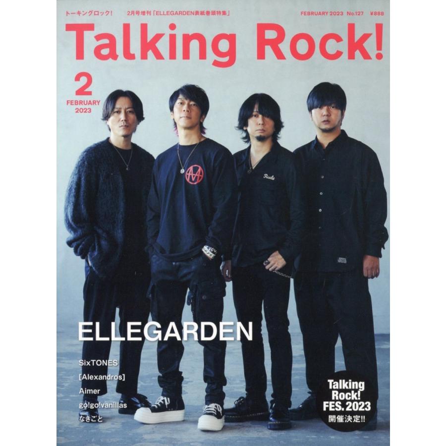 Talking Rock!(トーキングロック)増刊 ELLEGARDEN特集 2023年 02月号 [雑誌] Magazine